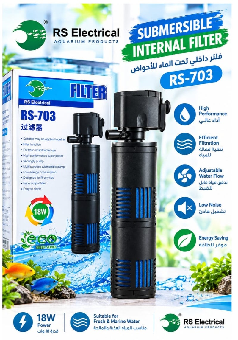 RS-703 Submersible Internal Aquarium Filter – 18W – Effective filtration and aeration – For freshwater and saltwater