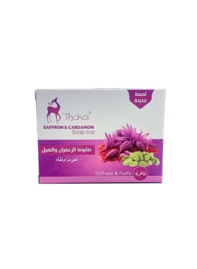 صابونة الزعفران والهيل- 100جم