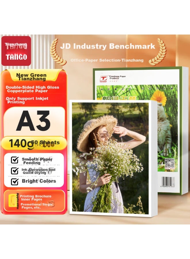 Tango A3 Coated Paper 140g, Color Inkjet Coated Card Printing Paper, A3 Inkjet Double-sided High Gloss Photo Printing Paper, 50 Sheets/pack - Image 1