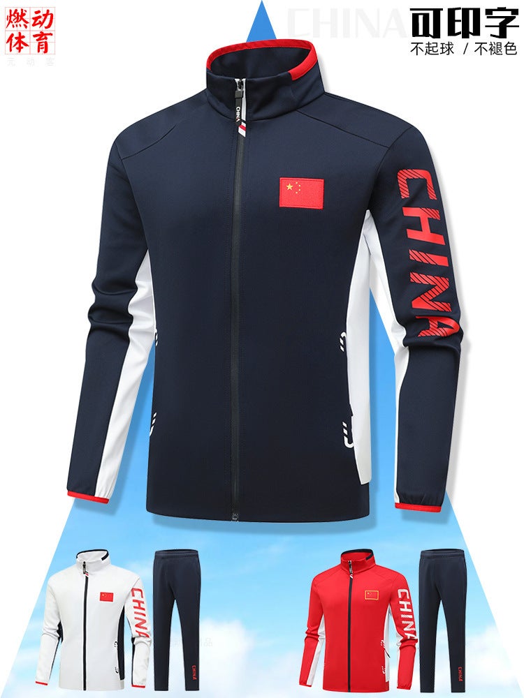 National Fashion Sports And Leisure Suit Men'S Coat Stand Collar Straight Pants Couple Sweater Men'S Pass Code Group Training Clothes - Image 3