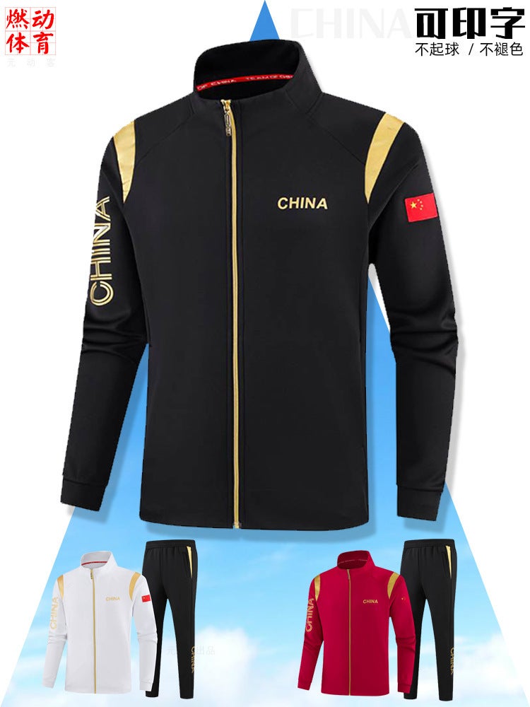 National Fashion Sports And Leisure Suit Men'S Coat Stand Collar Straight Pants Couple Sweater Men'S Pass Code Group Training Clothes - Image 5