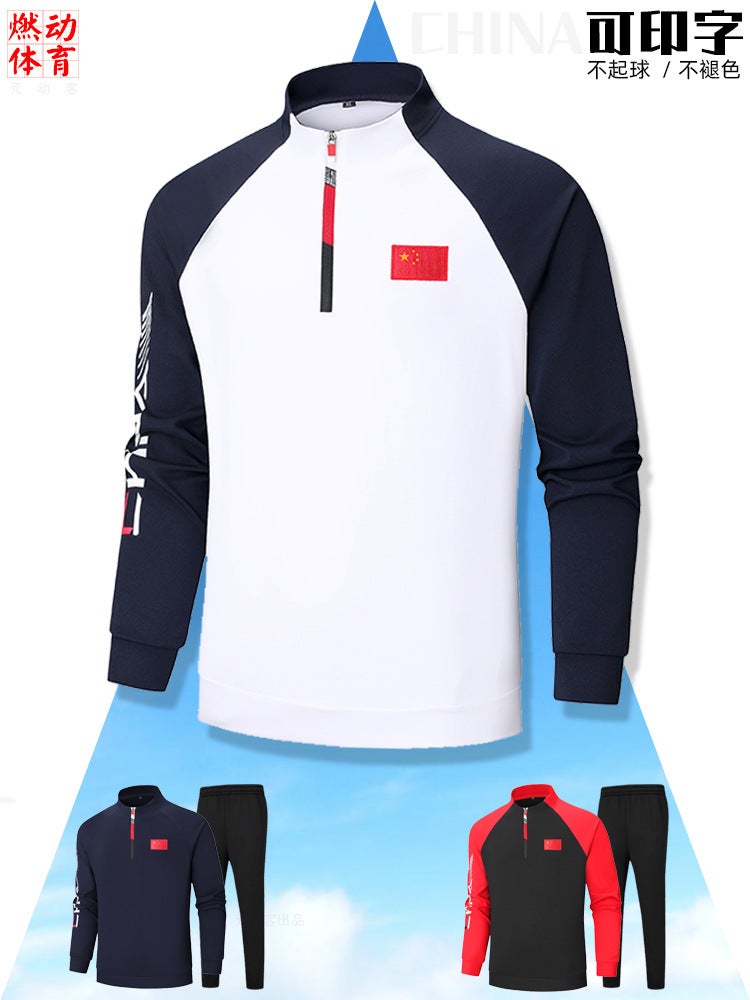 National Fashion Sports And Leisure Suit Men'S Coat Stand Collar Straight Pants Couple Sweater Men'S Pass Code Group Training Clothes - Image 4