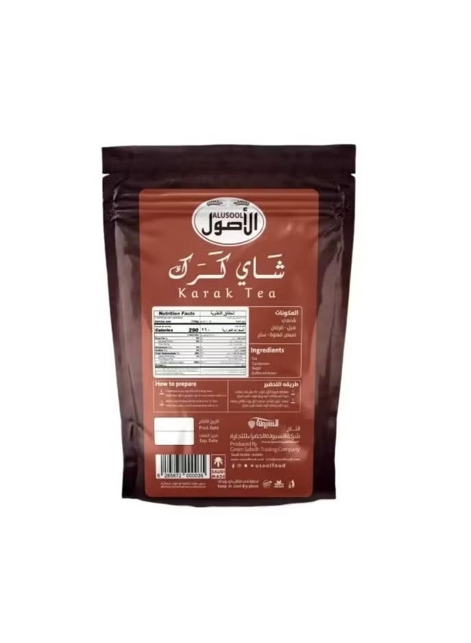 Karak Tea Al-Osoul Karak Tea 400 grams - Image 2