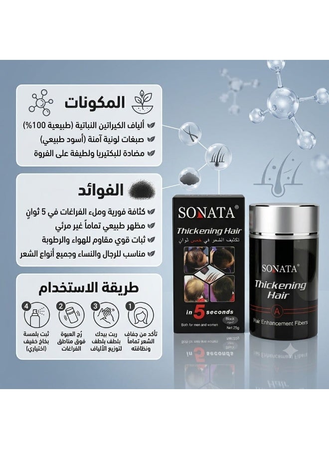 Sonata Hair Filling and Building Powder Black  25g - Image 2