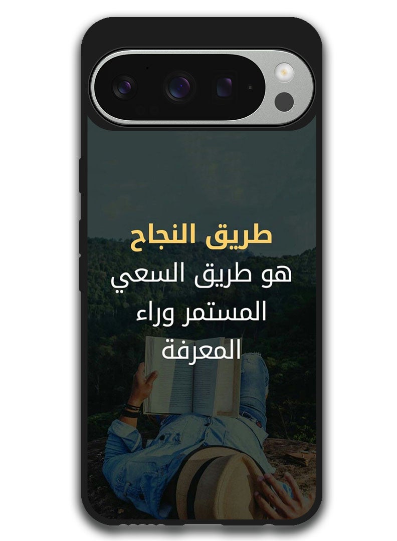 Theodor Protective Case Anti Scratch Shock Proof Bumper Cover For Google Pixel 9 Pro XL Arabic Design (196) - Image 1