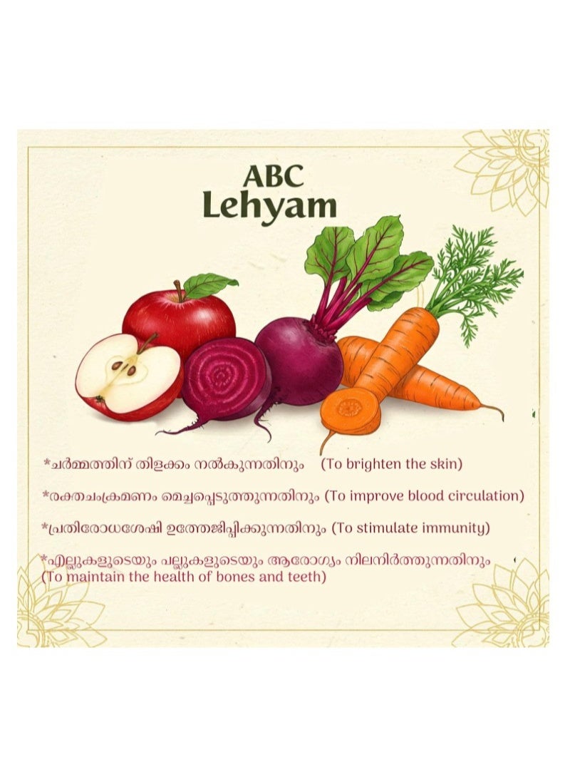 KAR Mark Karmark ABC Lehyam 500g – Apple, Beetroot & Carrot Blend | No Refined Sugar | Skin Brightening, Glow & Immunity Support - Image 2