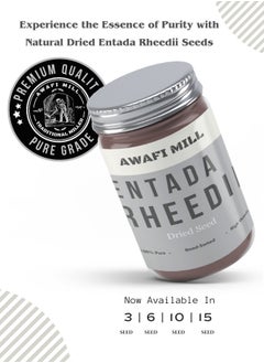 Awafi Mill African Dream Herb Seeds |Natural Entada Rheedii for Dream Enhancement fdedfd refet  - Image 4