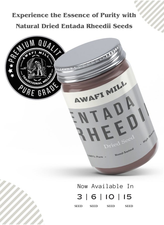 Awafi Mill African Dream Herb Seeds |Natural Entada Rheedii for Dream Enhancement fdedfd refet  - Image 4