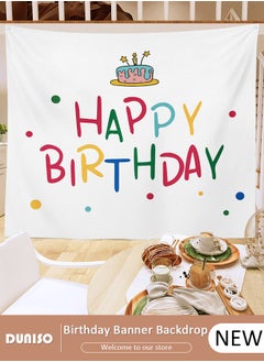 DUNISO Watercolor Birthday Banner for Kids, Happy Birthday Photography Background, Cartoon Birthday Party Backdrop Tapestry, Foldable Theme Background Cloth for Birthday Party Decoration Supplies  - Image 1