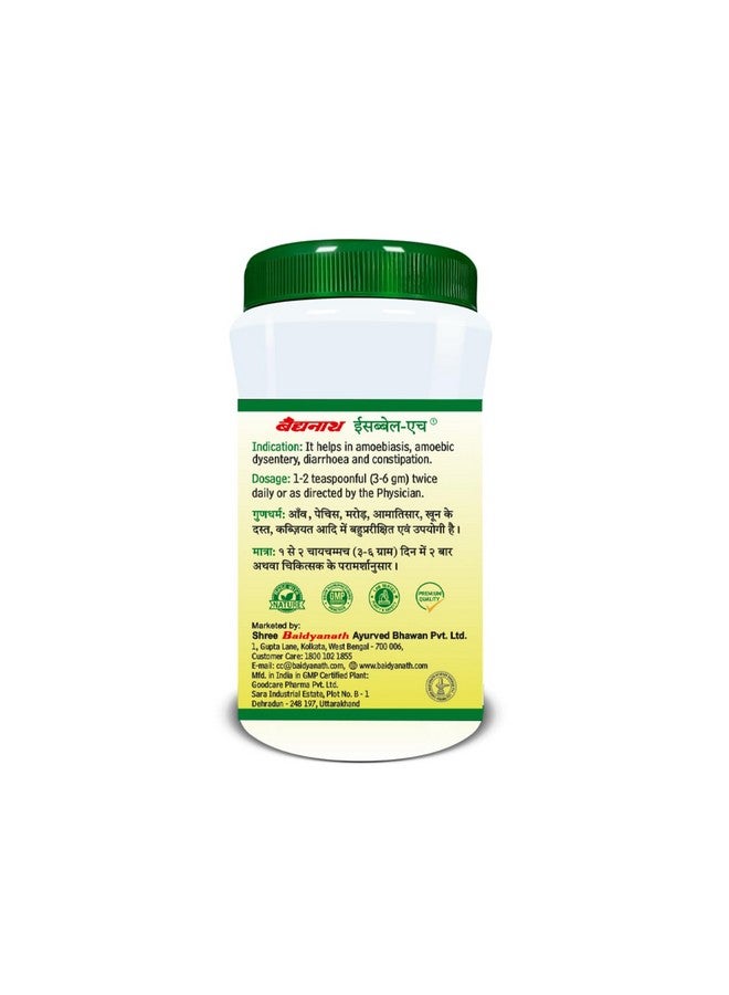 Baidyanath Isabbael H Granules - 200g | Ayurvedic Herbal Remedy with Kutaj, Amla, Ajwain & Isabgol | Supports Digestive Health - Image 2