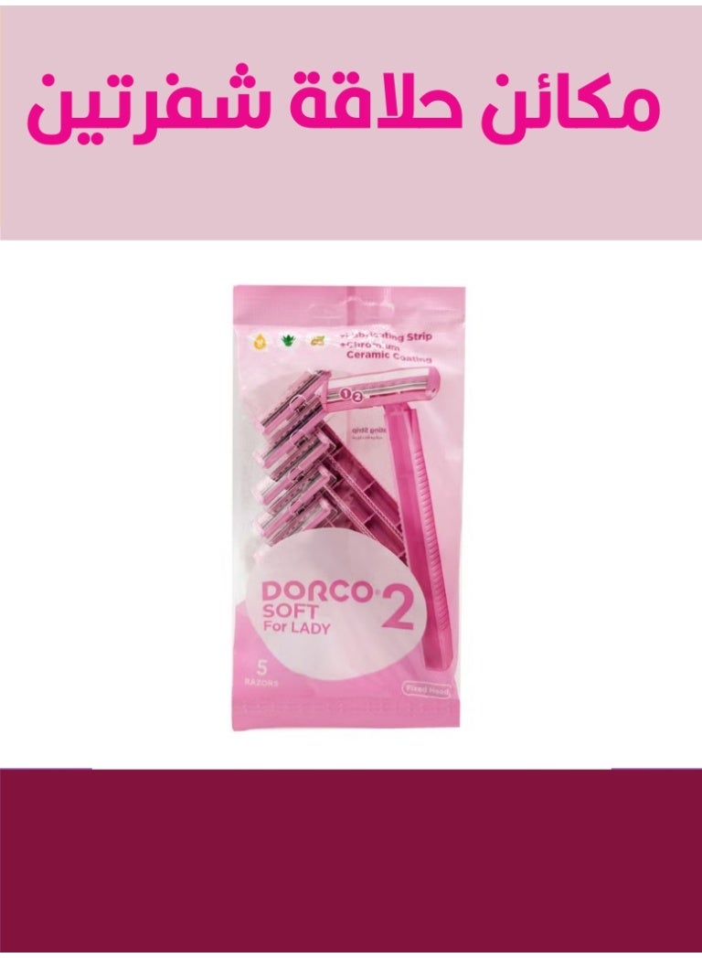 دروكو دوركو2 أمواس حلاقة ناعمة للنساء – شفرتين، عبوة تحتوي على 5 حبات - Image 3
