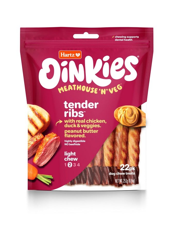 هارتز أطعمة الكلاب من Oinkies Meathouse'N'Veg Tender Ribs بنكهة الدجاج والبط والخضروات وزبدة الفول السوداني، سهلة الهضم وخالية من الجلود الخام، 22 قطعة  - Image 1