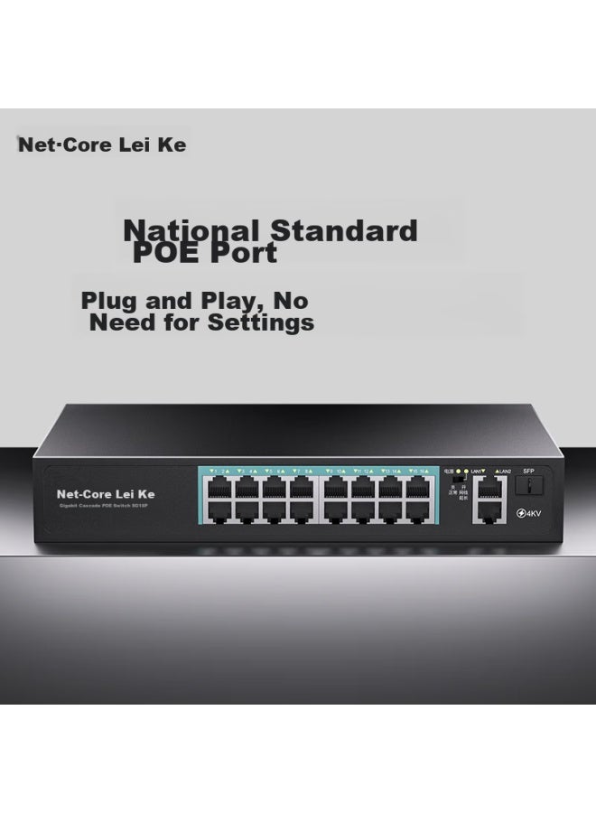 Netcore Sg18p 16-port 100mbps Poe Switch With 2 Gigabit Uplink Ports + 1 Sfp Optical Port, Unmanaged Surveillance Network Splitter, Enterprise-grade Switch - Image 2