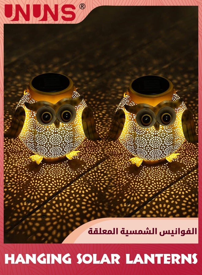 UNUNS Hanging Solar Lanterns,Owl Pattern Garden Light,Waterproof Metal Decorative Solar Lantern Lights Outdoor For Patio Yard Table Pathway  - Image 4