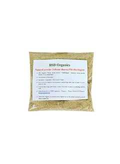 BSD Organics Natural Powder Trikatu Churna/Thirikadugam/Katutraya Churna 450 Gm  - Image 2