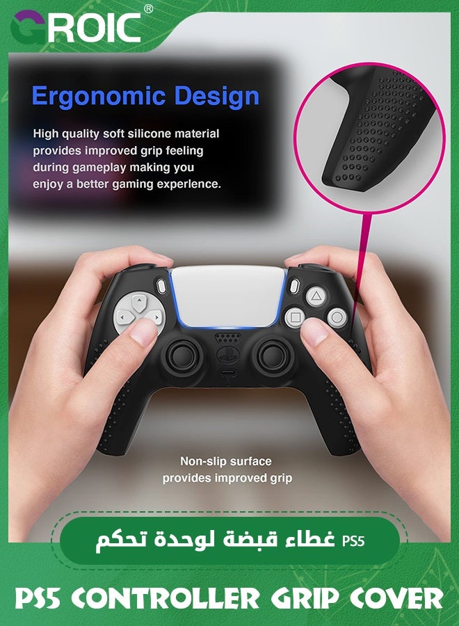 GROIC PS5 Controller Grip Cover, Ergonomic Anti-Slip Silicone Cover Case for PS5 DualSense Edge Controller, Soft Rubber Protector Skin, Wireless Controller with Thumb Grip Cap  - Image 5