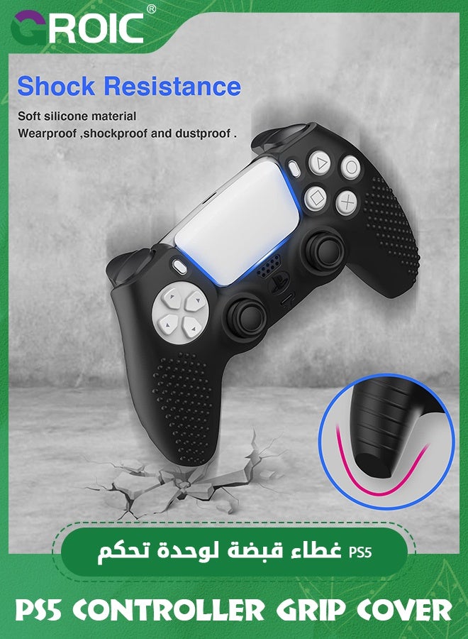 GROIC PS5 Controller Grip Cover, Ergonomic Anti-Slip Silicone Cover Case for PS5 DualSense Edge Controller, Soft Rubber Protector Skin, Wireless Controller with Thumb Grip Cap