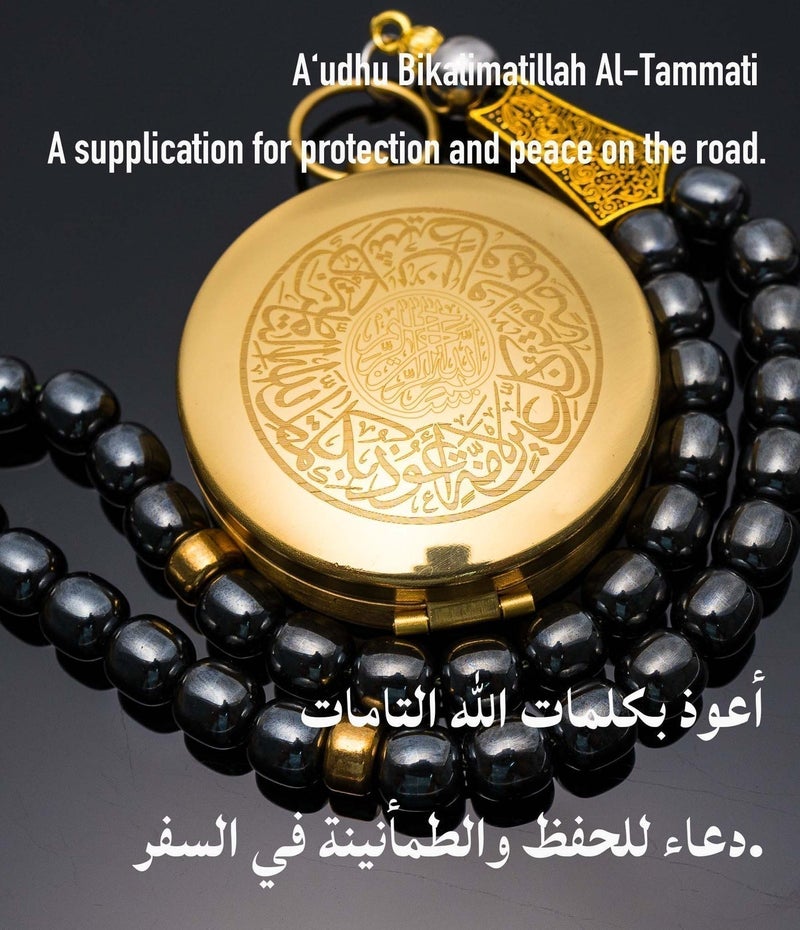 TranquilBeads Hematite Stone Tasbih 33 Beads | Laser Engraved Luminous Compass Pendant | Double-Sided Arabic Engraving | Decorative Compass Design | Islamic Tasbih for Men - Image 3