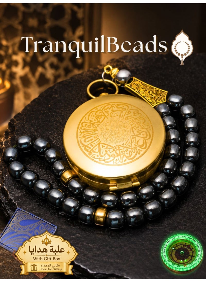 TranquilBeads Hematite Stone Tasbih 33 Beads | Laser Engraved Luminous Compass Pendant | Double-Sided Arabic Engraving | Decorative Compass Design | Islamic Tasbih for Men - Image 1