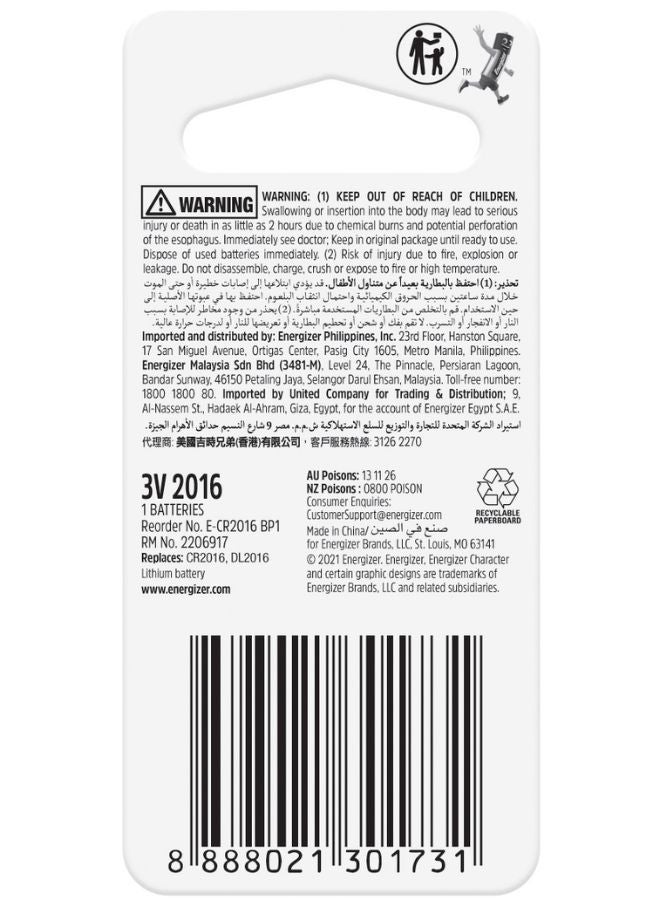 Energizer 2016 Lithium Coin Battery – Pack of 1 Silver - Image 2