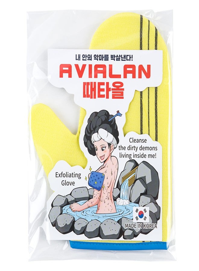 AVIALAN Exfoliating Glove Korean Skin Care Body wash loofah face Lip Body Scrub Dry Brushing Body Brush Foot Back Scrubber scrubbing Bathing Sponge Black Head Remover Gloves (Yellow) - Image 1