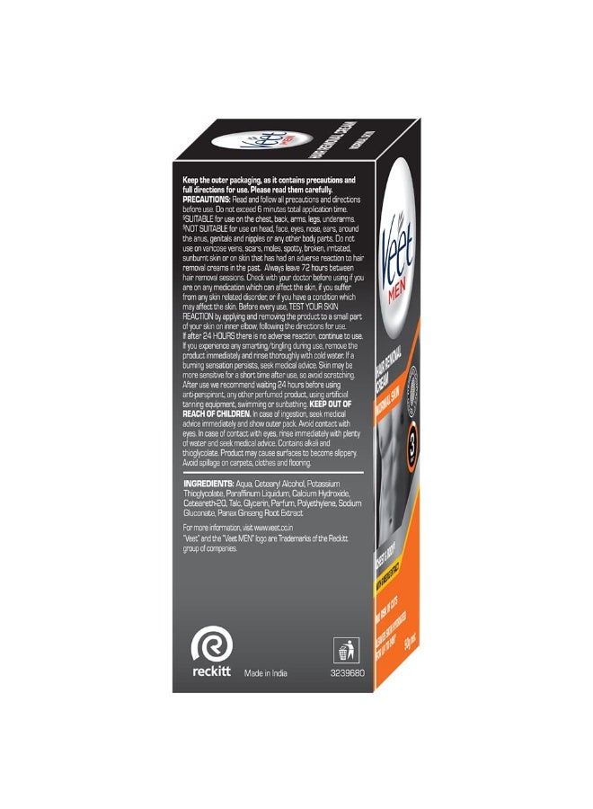 كريم فيت لإزالة الشعر للرجال، للبشرة العادية - 50 غرام لكل عبوة (عبوة من 3 قطع) - Image 2