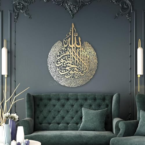 Islamic Wall Frames Modern Wall Sculpture, Decorative Wall Art (Gold, (50L x 40W)) - Image 2