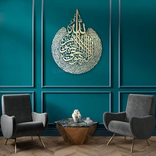 Islamic Wall Frames Modern Wall Sculpture, Decorative Wall Art (Gold, (50L x 40W)) - Image 3