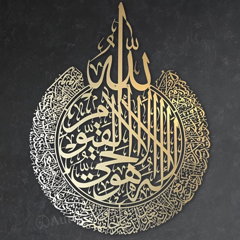 Islamic Wall Frames Modern Wall Sculpture, Decorative Wall Art (Gold, (50L x 40W)) - Image 4