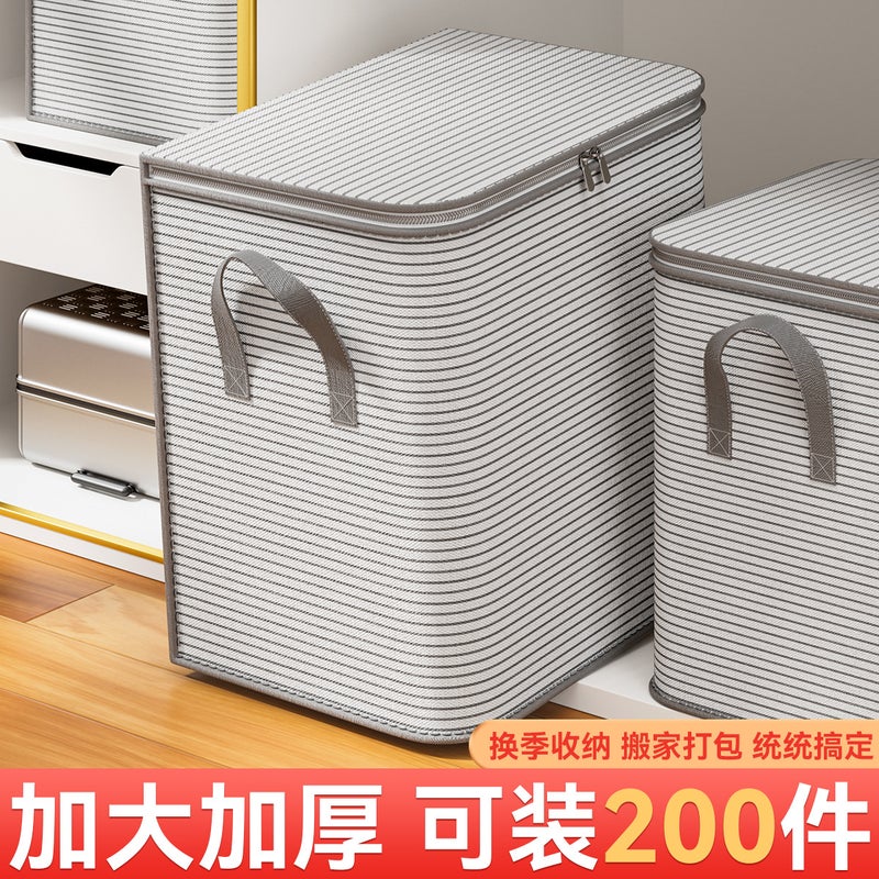 Non-Woven Striped Storage Bags for Clothes & Quilts - Moving & Packing  Organizer