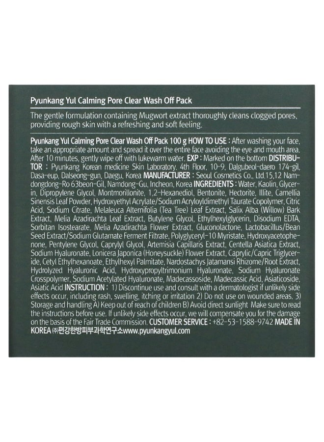 Pyunkang Yul, Calming Pore, Clear Wash Off Pack, 3.52 oz (100 g) - Image 3