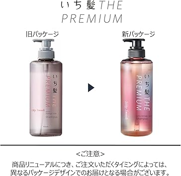 Ichikami The Premium Extra Damage Care Hair Shampoo 480ml Silky Smooth - Image 2