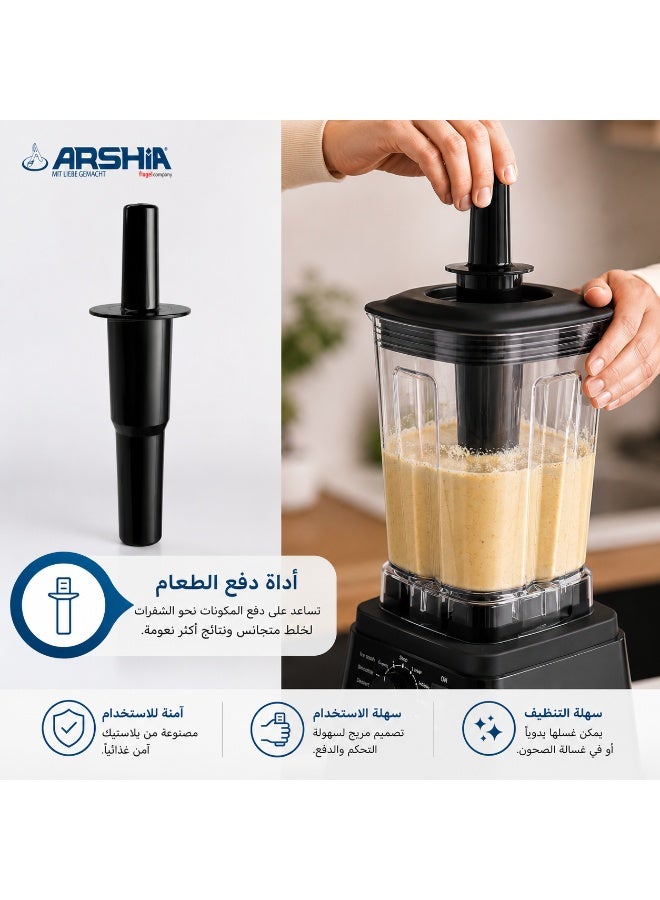 Arshia Professional Blender 2200W – High Power with Large Capacity Jar - Image 4