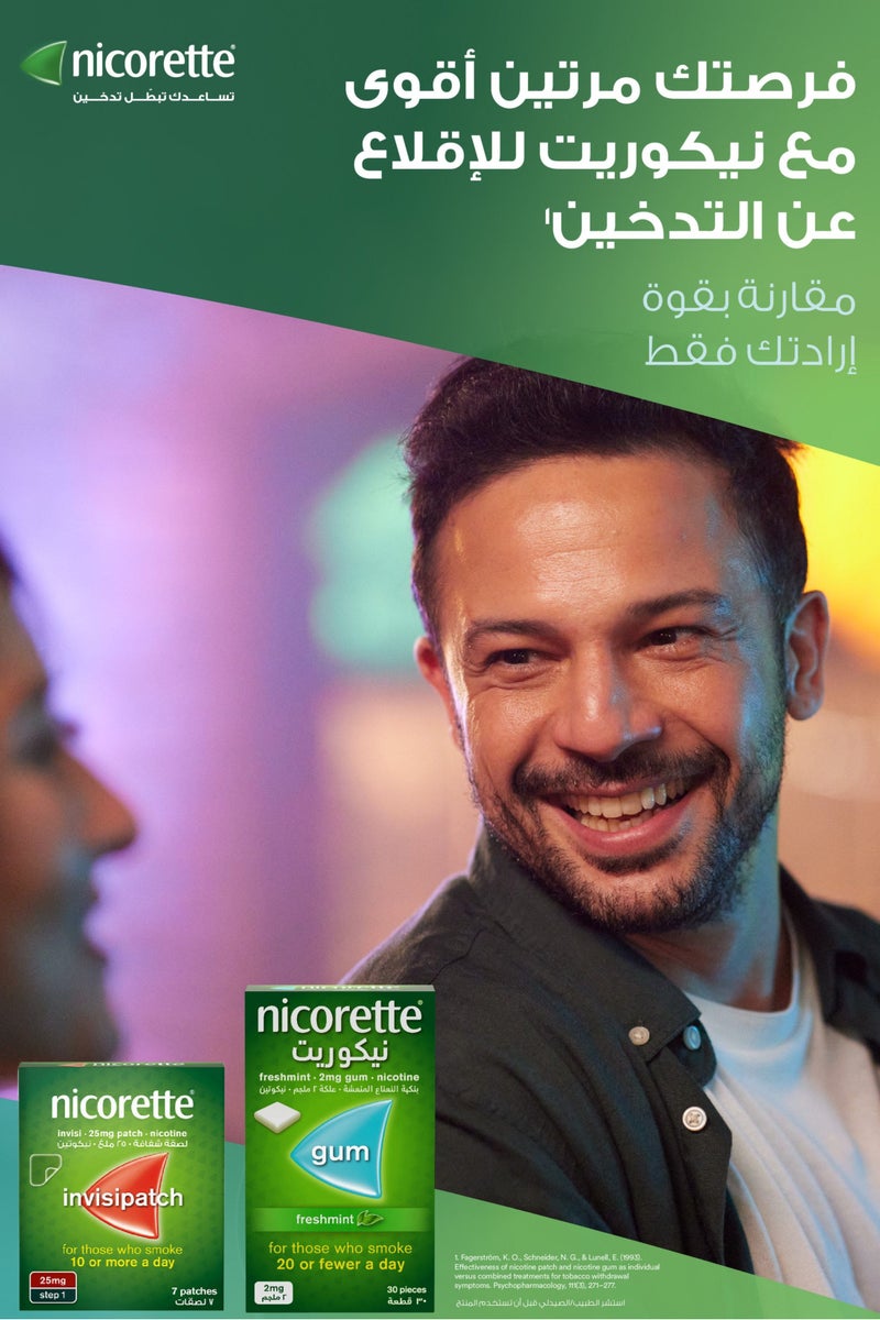 Nicorette Gum Freshmint 2mg 30 Pcs - Image 2