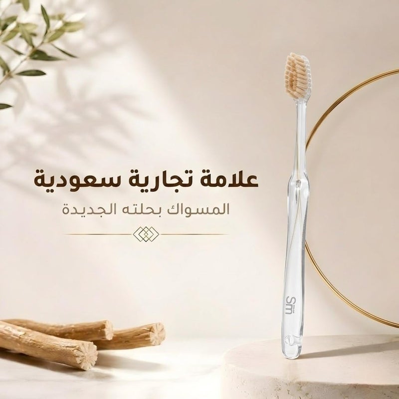 Smart Miswak Brush Classic Edition for Teeth and Gum Care, No Toothpaste Required, Toothbrush with Soft and Dense Bristles Made of Silica and Miswak Extract, Odor-Free, White - Image 2