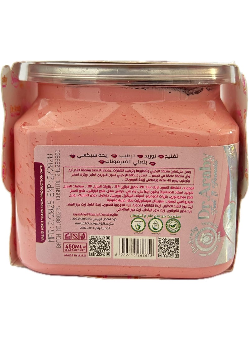 سمايل كريم للجسم من سمايل هيفن كوزمتكس مرطب للبشرة الحسّاسة، 450 مل - Image 2