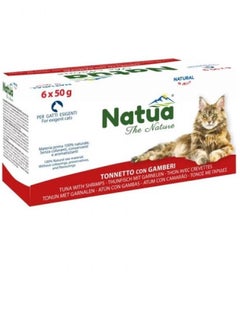 Tuna & Shrimp Cat Food Supplement - 6x50g - pzsku/Z005CC30EAE5482185F0FZ/45/_/1730935254/9c3abcbd-e53e-44c2-bae2-ec360fc9fdb8