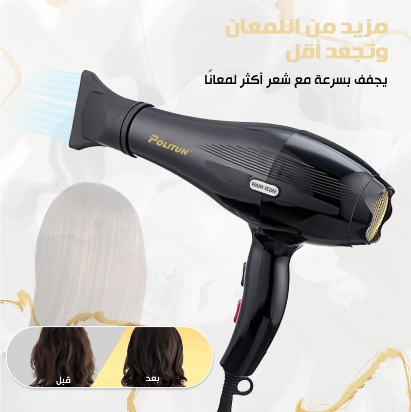 POLITUN  Professional Hair Dryer - 5000W, PT-V5, Black - Image 5