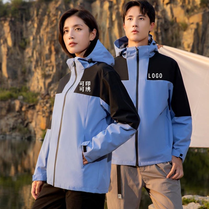 Color-Blocked Jacket With Logo Single Jacket With Printed Thickeneded Work Clothes Embroidered Three-In-One Windproof Work Clothes - Image 3