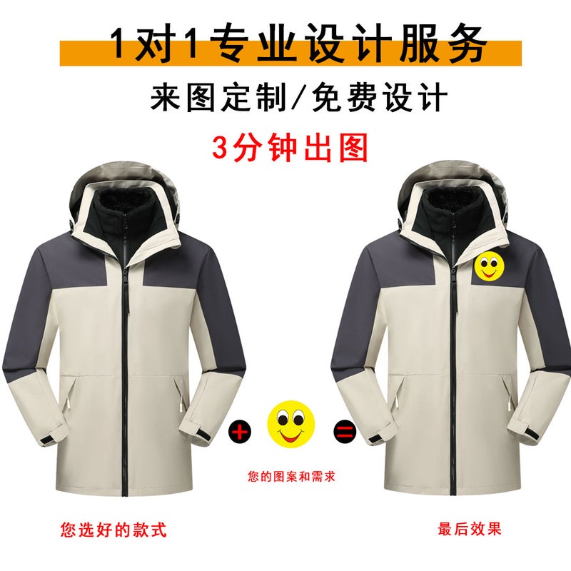 Color-Blocked Jacket With Logo Single Jacket With Printed Thickeneded Work Clothes Embroidered Three-In-One Windproof Work Clothes - Image 5