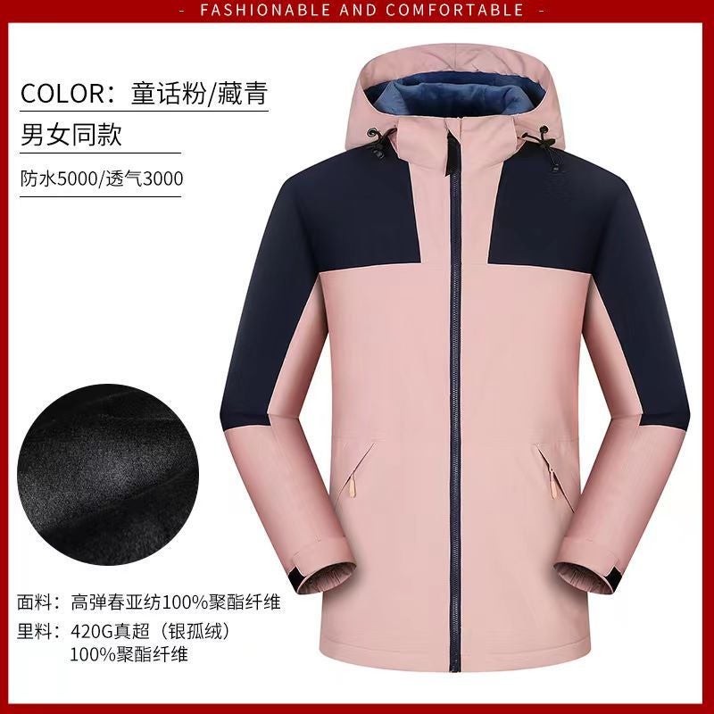 Color-Blocked Jacket With Logo Single Jacket With Printed Thickeneded Work Clothes Embroidered Three-In-One Windproof Work Clothes - Image 1