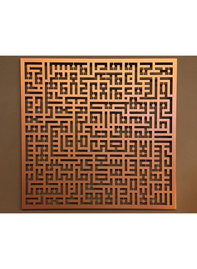 Ayatul Kursi Islamic Wall Decor - Image 2