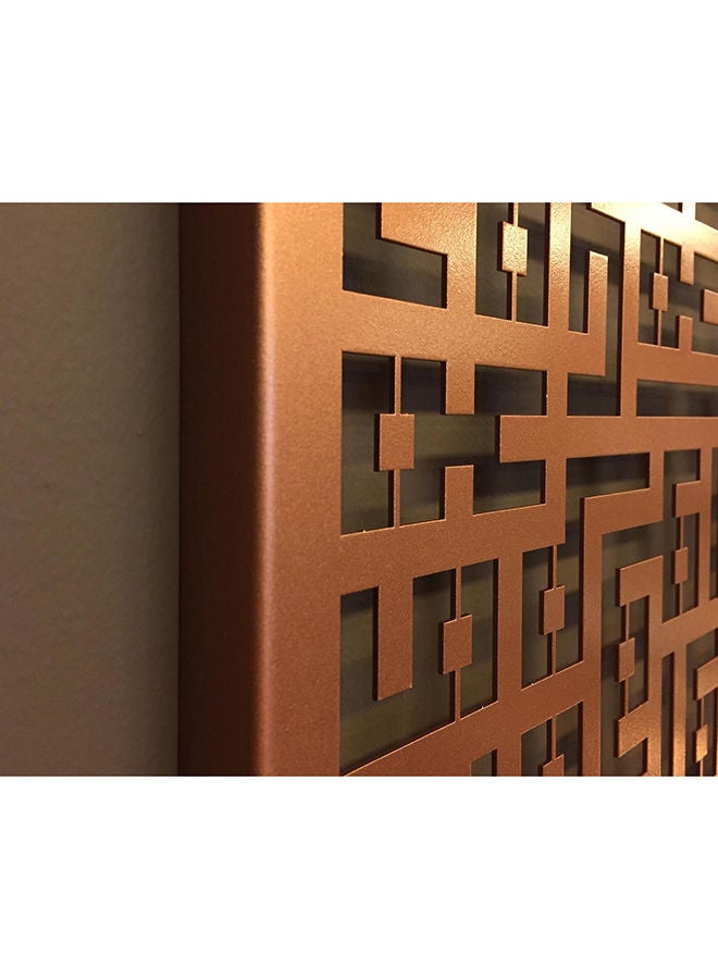 Ayatul Kursi Islamic Wall Decor - Image 3