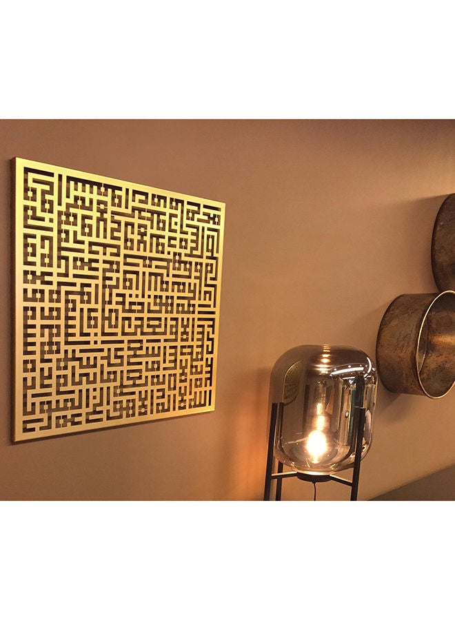 Ayatul Kursi Islamic Wall Decor - Image 4