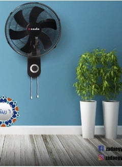 zada Zada 18 inch 5 blade wall fan  - Image 3