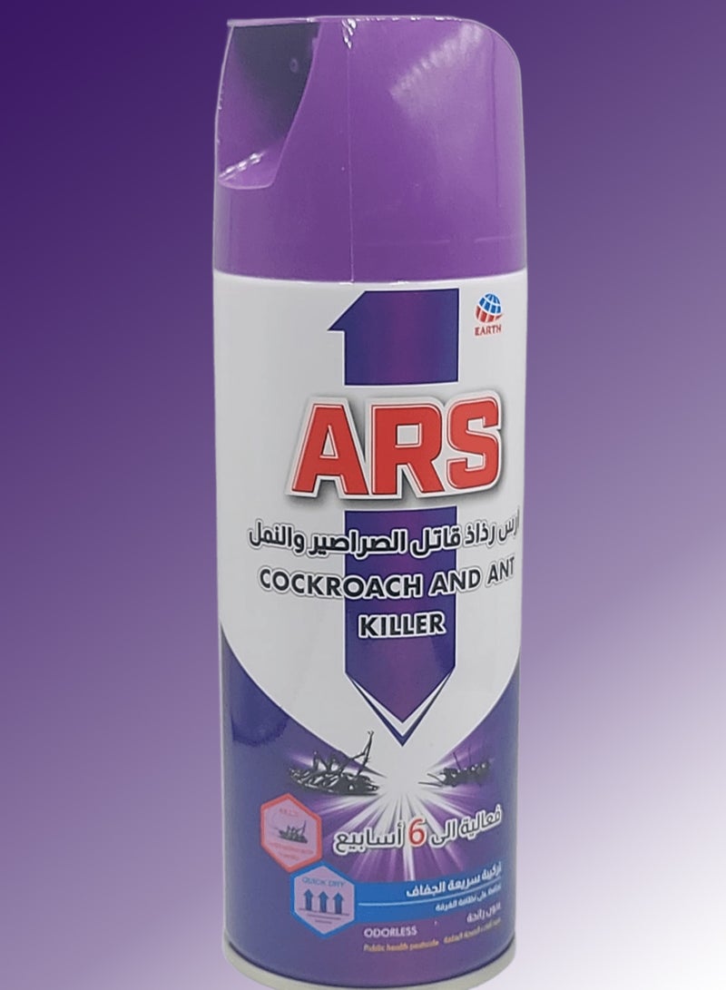 اي ار اس بخاخ قاتل للصراصير والنمل 300 مل - Image 1