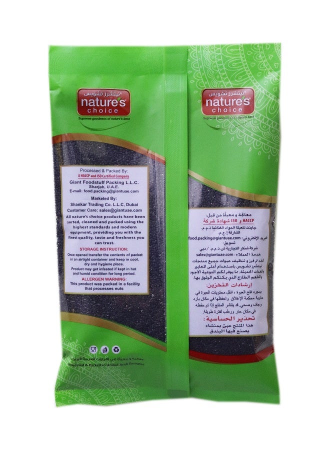 Nature's Choice Tukmari (Sabja Seeds) 200G - Image 3