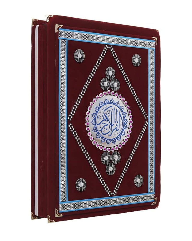 Quran Large Plush Lock Box (Brown) - Image 1
