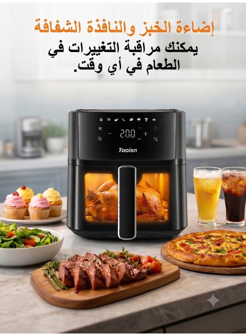 ماركة قلاية هوائية رقمية Taoisn سعة 6 لتر مع نافذة شفافة + 3 إكسسوارات مجانية، 1700 واط، شاشة لمس، 8 برامج، 80-200 درجة، مؤقت 60 دقيقة، سلة غير لاصقة - Image 4