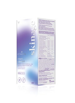Yasenka Skinage Hairboost Syrup 500ML  - Image 2